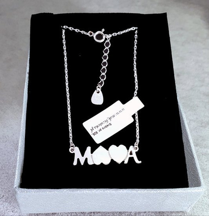 1219 naszyjnik srebrny 925 z napisem MAMA dwa serduszka